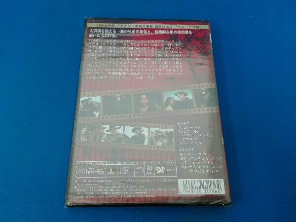 未開封 DVD 白昼の決闘::クラシックシネマセレクション_画像2