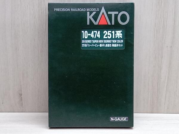 Nゲージ KATO　10-474 251系特急電車 スーパービュー踊り子 新塗色 6両基本セット　動作確認済み