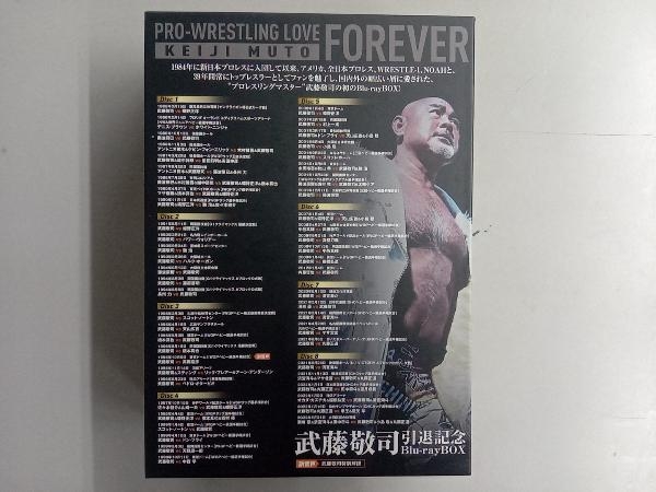 武藤敬司 引退記念Blu-ray BOX PRO-WRESTLING LOVE FOREVER(Blu-ray Disc)_画像2