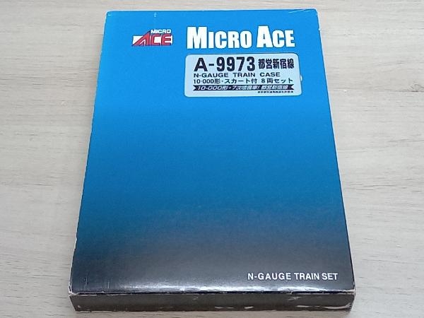 Nゲージ MICROACE A9973 都営新宿線 10-000形・スカート付き 8両セット　動作確認済み_画像1