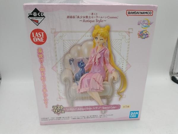 フィギュア ラストワン賞 うさぎ&ルナ -Antique Style- Special Color 一番くじ 劇場版「美少女戦士セーラームーンCosmos」 Antique Style