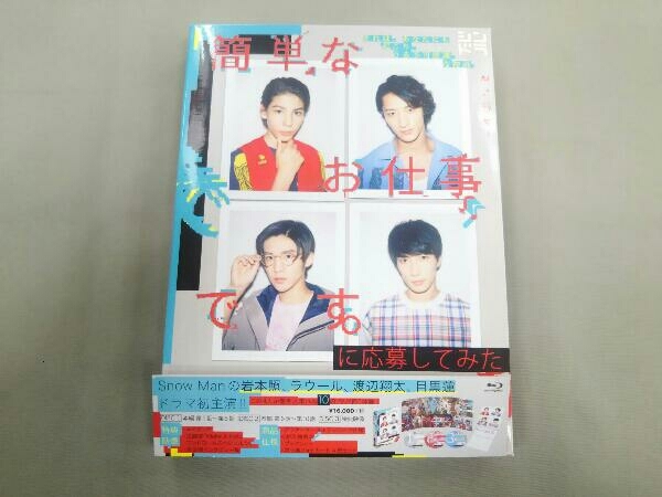 全品送料0円 [Blu-Ray]「がんばれ!TEAM 森崎博之 BOX NACS」豪華版Blu 