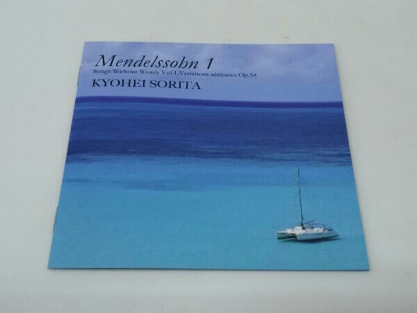 反田恭平 CD メンデルスゾーン:無言歌集Vol.1 &厳格な変奏曲Op.54_画像3