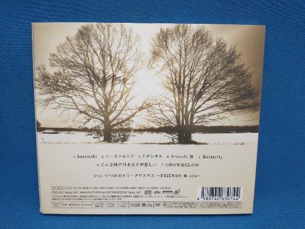 B'z CD FRIENDS (初回限定盤)(DVD付)_画像2