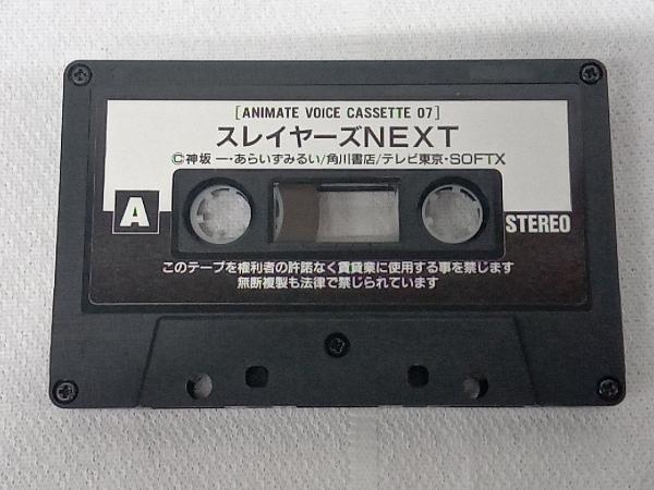  Junk [ кассетная лента ] аниме ito voice кассета 7 Slayers NEXT| правильный .. . хороший 4 человек комплект сборник магазин квитанция возможно 