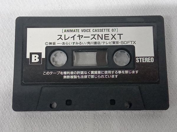  Junk [ кассетная лента ] аниме ito voice кассета 7 Slayers NEXT| правильный .. . хороший 4 человек комплект сборник магазин квитанция возможно 