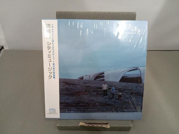 流線形 レコード 2枚セット Tokyo sniper city music traviesospet.cl