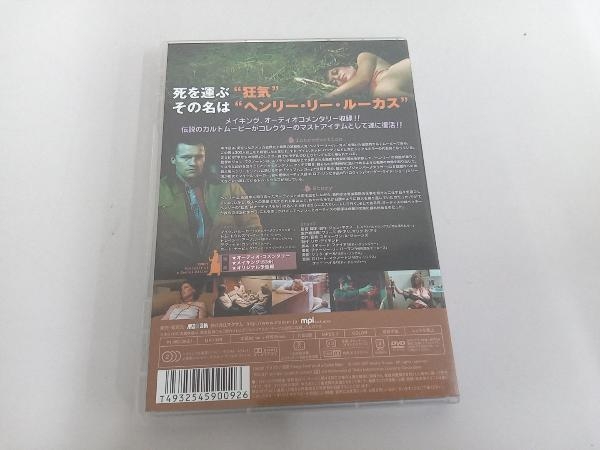 DVD ヘンリー ある連続殺人鬼の記録 コレクターズ・エディション_画像2