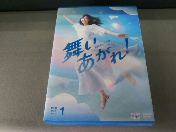Yahoo!オークション - DVD 連続テレビ小説 舞いあがれ! 完全版 DVD BO...