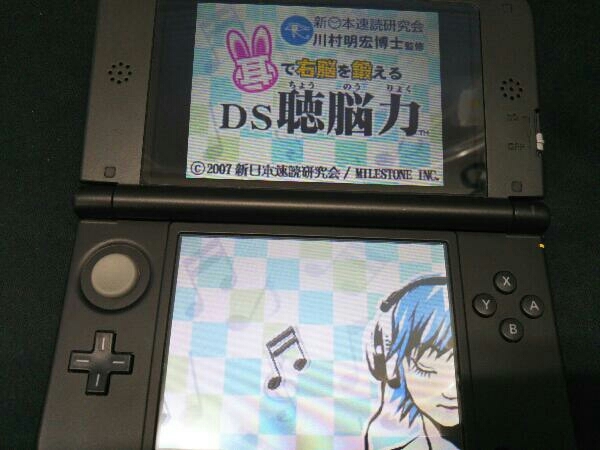 ニンテンドーDS 耳で右脳を鍛える DS聴脳力_画像2