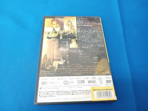 DVD インタビュー・ウィズ・ヴァンパイア_画像2