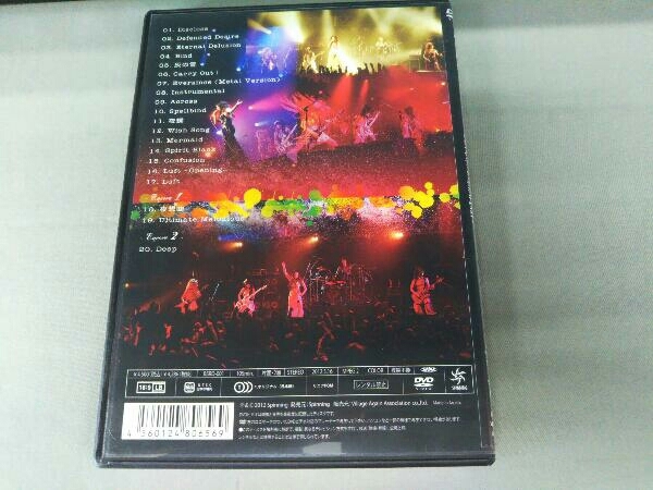 Aldious DVD Determination Tour 2011~Live at Shibuya O-EAST~_画像2