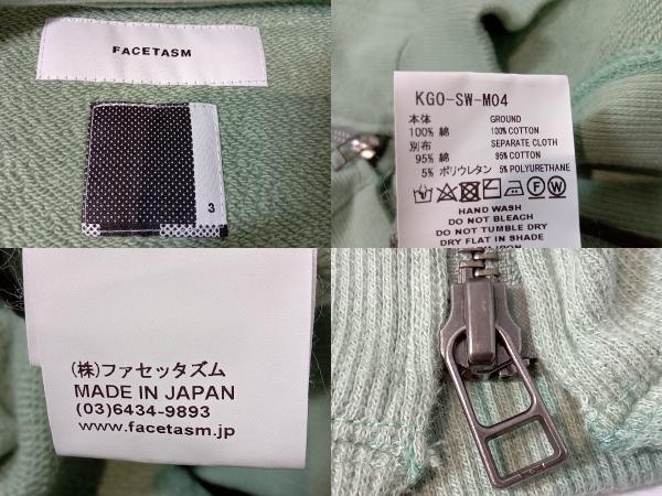 FACETASM ファセッタズム ZIPPER SWEAT ジッパースウェット KGO-SW-M04 トレーナー グリーン 3 店舗受取可_画像3