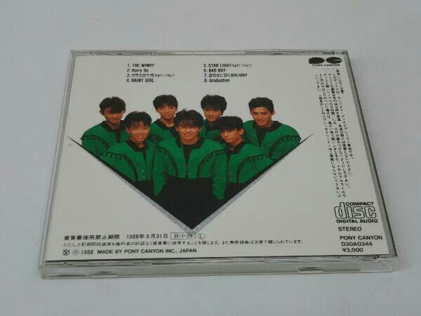 光GENJI CD 光GENJI_画像2