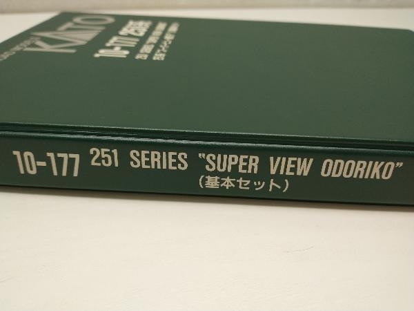 Nゲージ KATO 10-177 251系 スーパービュー踊り子 6両基本セットの画像2