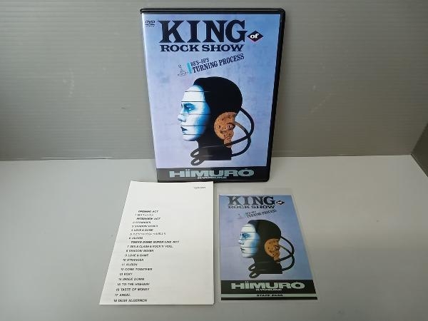 氷室京介 DVD KING OF ROCK SHOW 88's-89's TURNING PROCESSの画像1