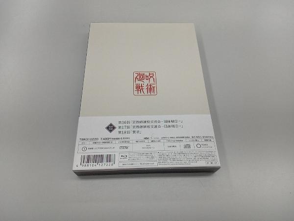 呪術廻戦 Vol.6(Blu-ray Disc)_画像2