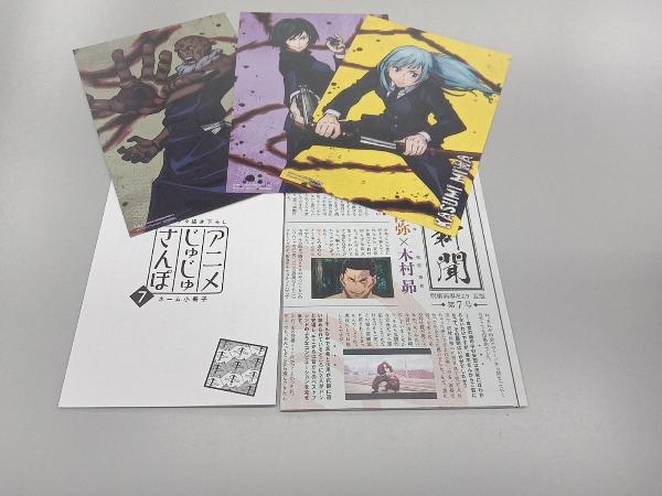 呪術廻戦 Vol.7(Blu-ray Disc)_画像3