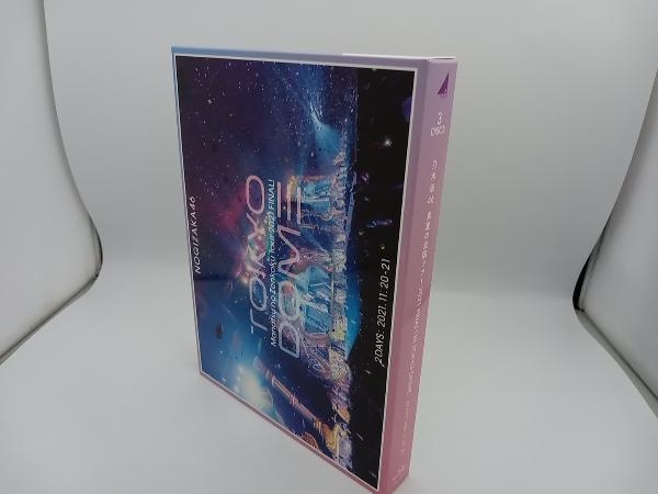 真夏の全国ツアー2021 FINAL! IN TOKYO DOME(完全生産限定版)(Blu-ray Disc)