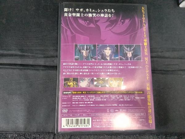 DVD 聖闘士星矢 冥王 ハーデス十二宮編 よみがえりし黄金聖闘士たちの神話 前編_画像2