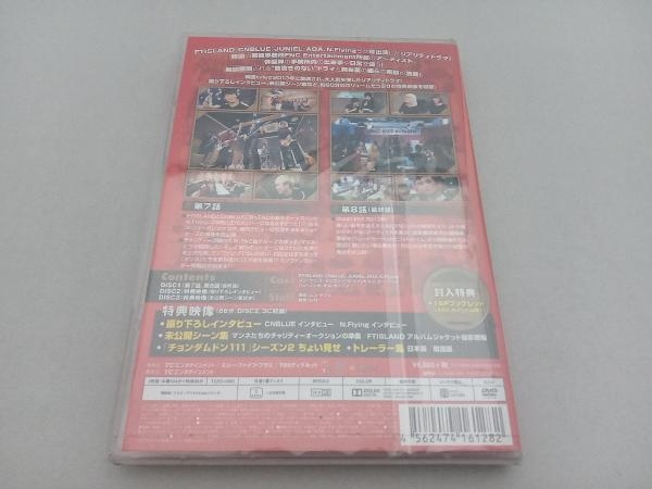 DVD チョンダムドン111 DVD-SET3_画像2