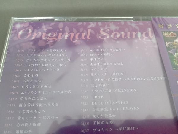 【未開封】yamazo CD 「Fairy蘭丸~あなたの心お助けします~」オリジナル・サウンドトラックの画像3