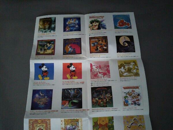 ( Disney ) CD Disney * the best Japanese edition 
