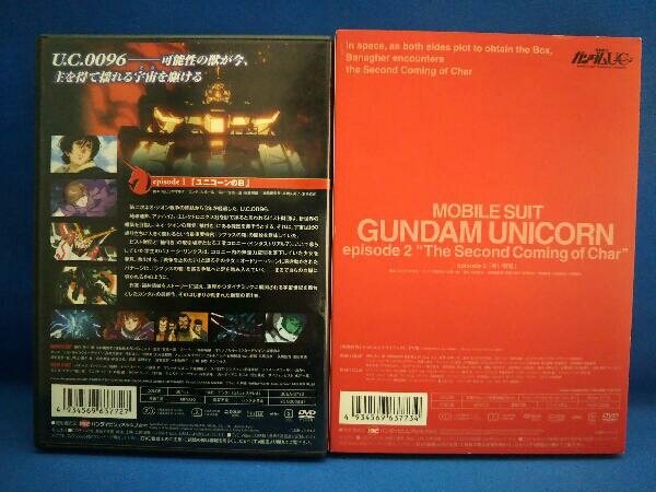 DVD 【※※※】[全7巻セット]機動戦士ガンダムUC 1~7_画像3