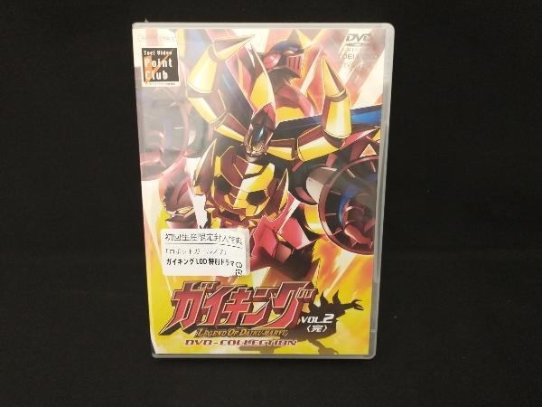 未開封品 DVD ガイキング LEGEND OF DAIKU-MARYU DVD-COLLECTION VOL.2
