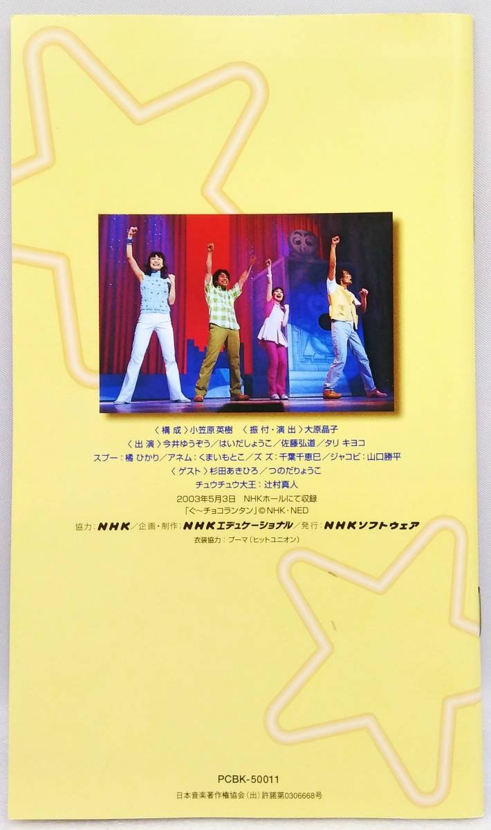DVD NHKおかあさんといっしょ ファミリーコンサート ゆうき DVD NHKおかあさんといっしょ ファミリーコンサート ゆうき