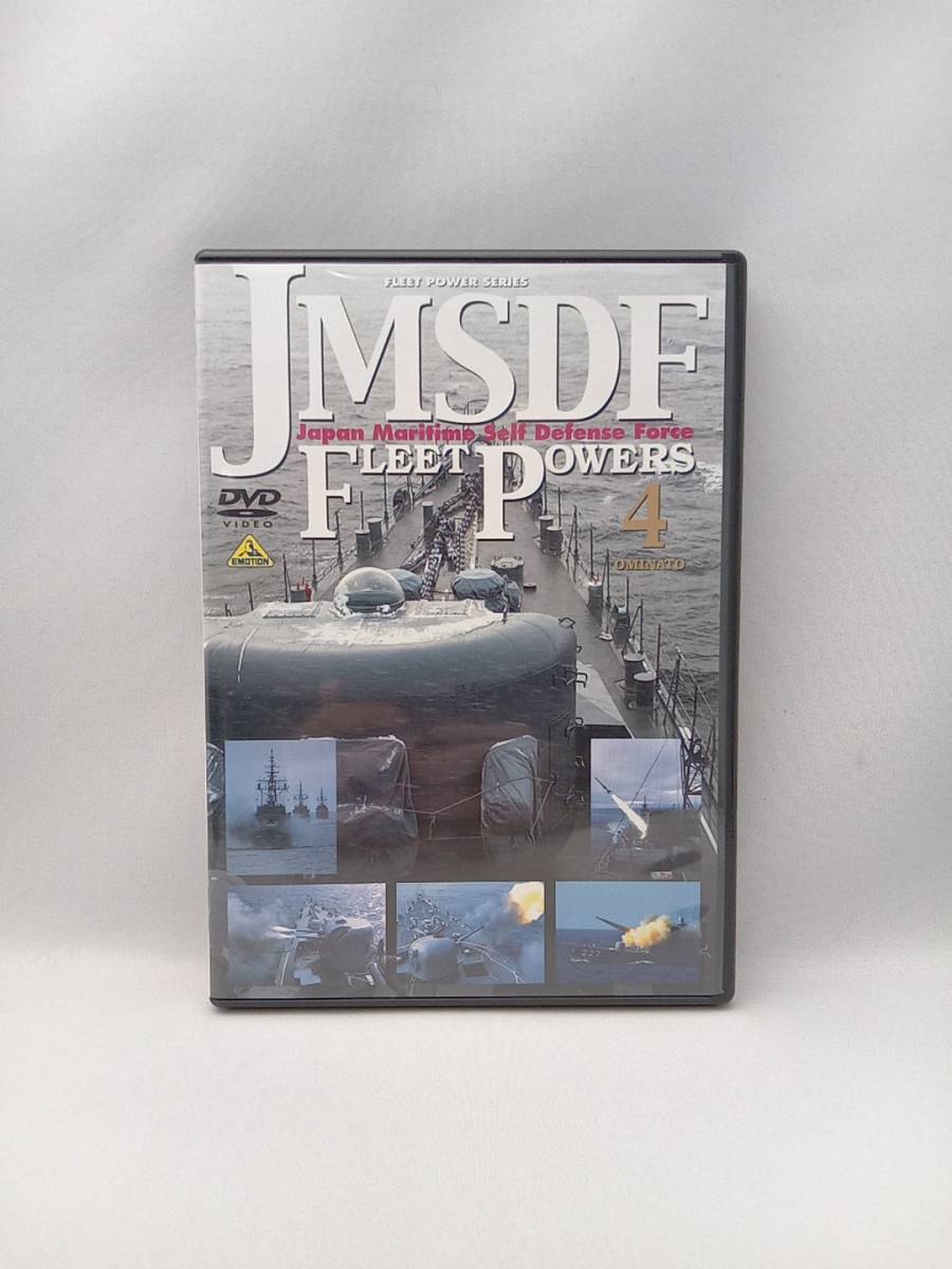 DVD 海上自衛隊の防衛力4 -大湊-_画像1
