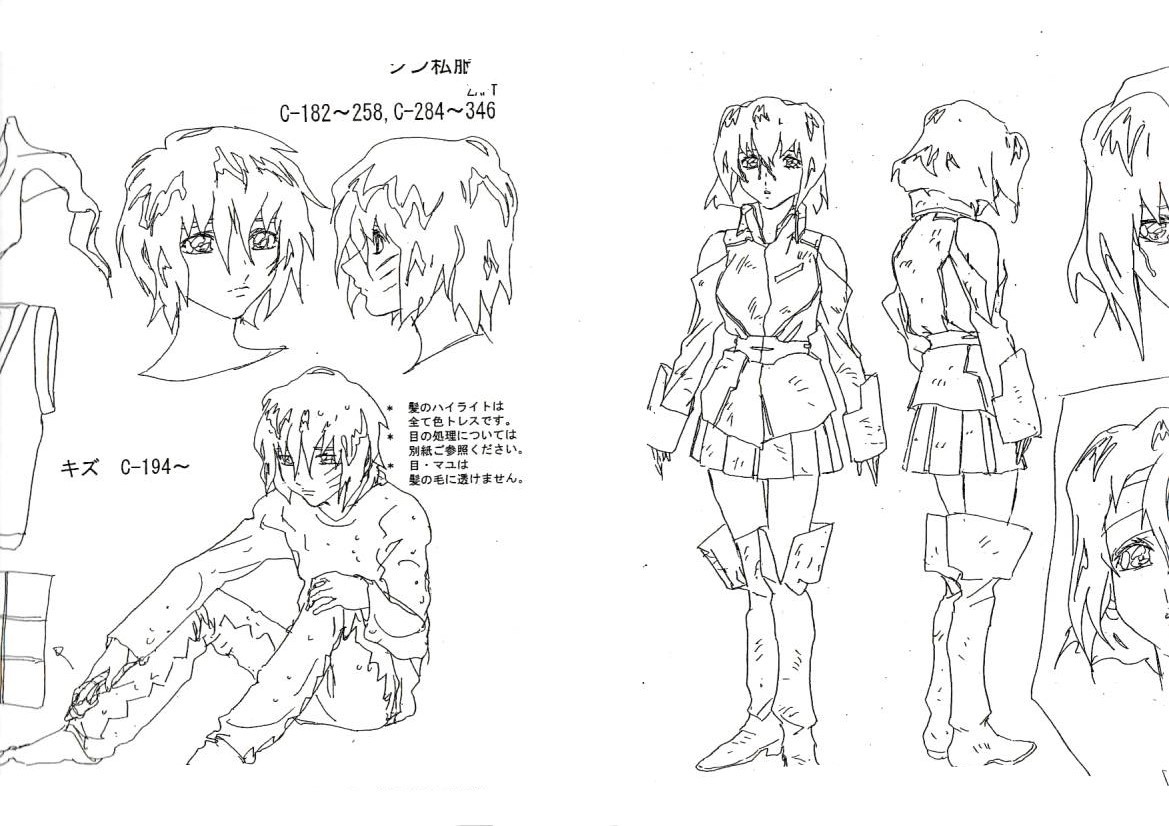 Yahoo!オークション - 「 機動戦士ガンダムSEED DESTINY 」設定 Yahoo!オークション - 「 機動戦士ガンダムSEED DESTINY 」設定