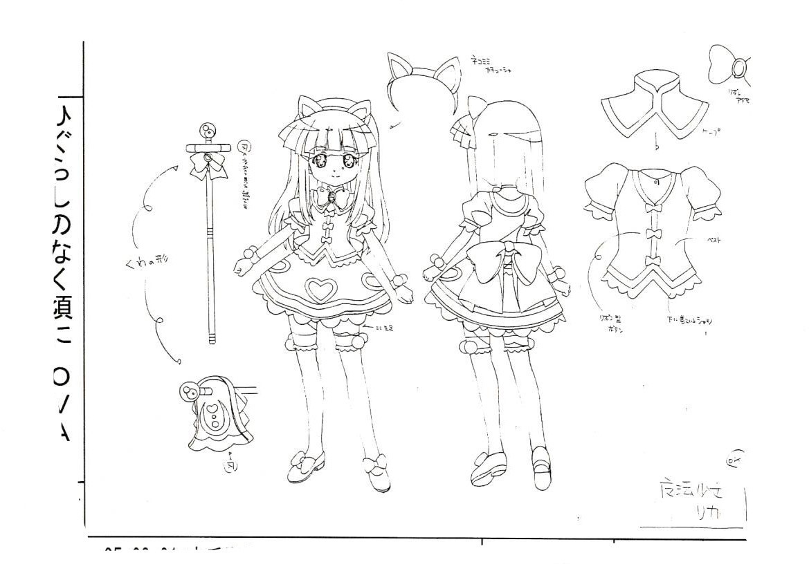 107枚】YAWARA! 設定資料 制作資料 検) C97 コミックマーケット 107枚】YAWARA! 設定資料 制作資料 検) C97 コミックマーケット