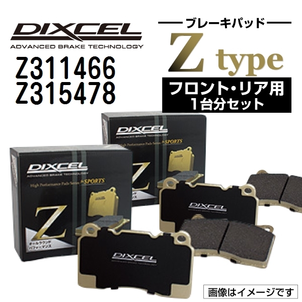 Z311466 Z315478 トヨタ アベンシス ワゴン DIXC...+soporte.cofaer.org.ar