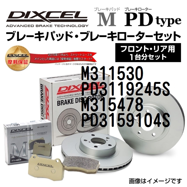 最大の割引 M311530 PD3119245S トヨタ アルファード / ヴェルファイア