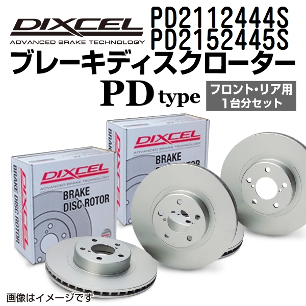 PD2112444S PD2152445S Peugeot 309 DIXCEL brake rotor front rear set PD type free shipping 