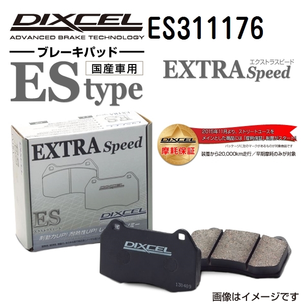 正式的 BLITZ DAMPER ZZ-R Spec DSC PLUS車高調 BP5レガシィツーリング