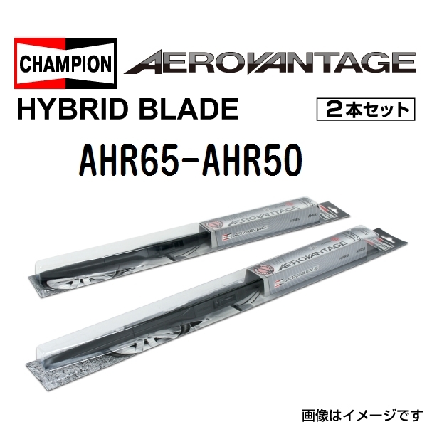 CHAMPION HYBRID ワイパーブレード トヨタ ランドクルーザープラド GRJ15# 2009年9月- AHR65 AHR50 2本セット 送料無料_画像1