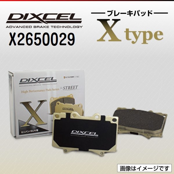 X2650029 Fiat 124 124/125 DIXCEL brake pad Xtype rear free shipping new goods 