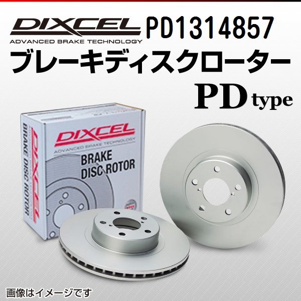 シンプルなデザインで PD1314857 ポルシェ カイエン[958] S HYBRID 3.0