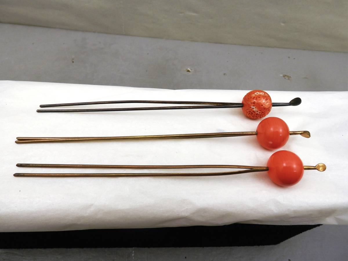珊瑚 かんざし 3本 まとめて 約38g 現状品 売り切り かんざし