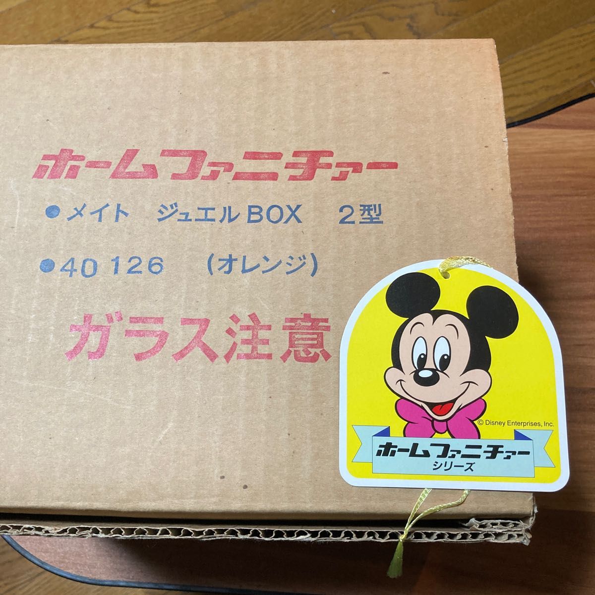 昭和レトロ 収納ボックス おもちゃ箱 木製　ミッキー　ミニー　ディズニー　レトロ　 小物入れ　ベンチ　チェア