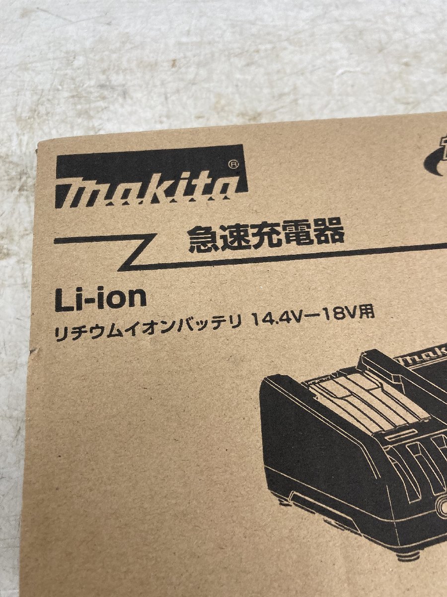 【未使用】makita(マキタ) 14.4v-18v急速充電器 DC18RF / IT81WQ7GNJCV_画像3