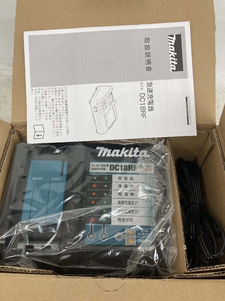 【未使用】makita(マキタ) 14.4v-18v急速充電器 DC18RF / IT81WQ7GNJCV_画像4