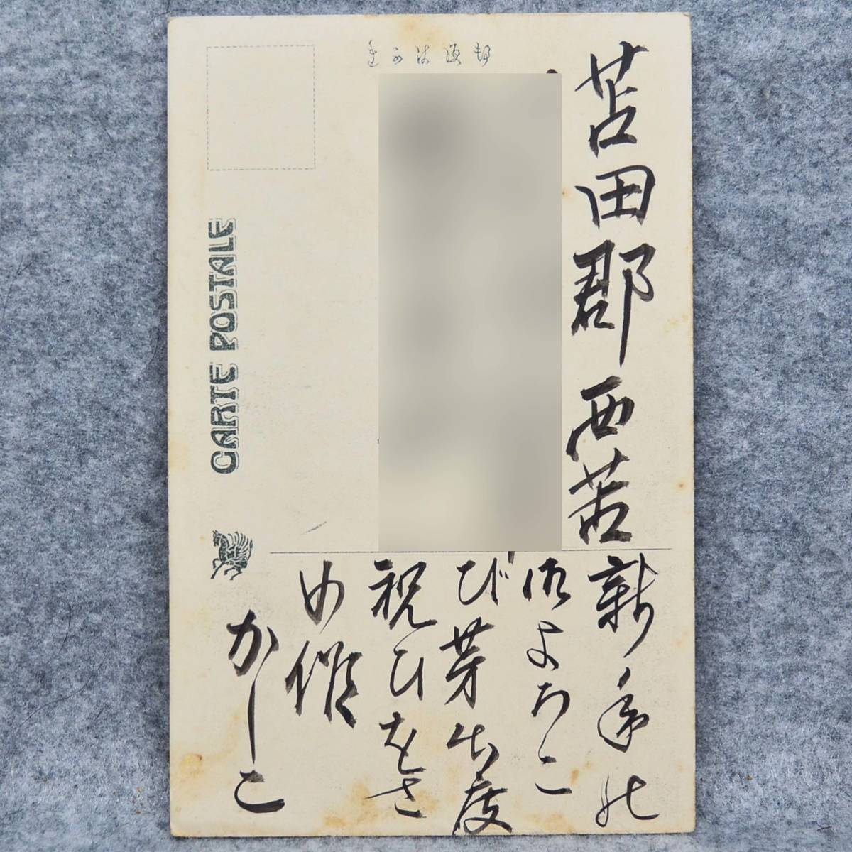 絵葉書 使用済 金毘羅高燈籠 香川県_画像4