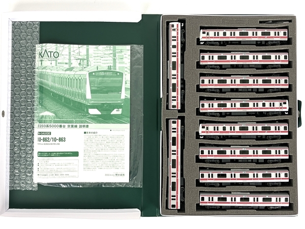KATO 10-862 10-863 E233系 5000番台 京葉線 基本増結 10両セット 鉄道