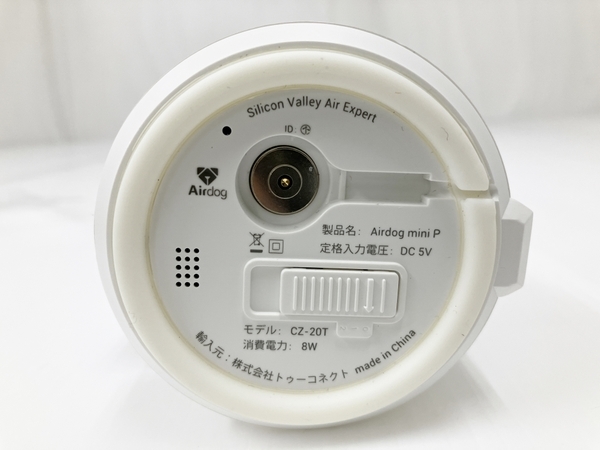 おすすめネット 車 AIRDOG Yahoo!ショッピング mini P - 携帯空気清浄