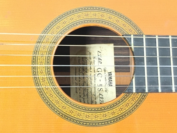 います YAMAHA GC-5S クラシック ギター 原田周廣 1976年製 ハード
