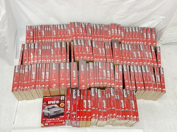 カスタマー hachette 週間NISSAN スカイライン 2000GT-R KPGC10