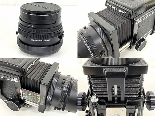 MAMIYA RB67 PROFESSIONAL MAMIYA-SEKOR NB 90mm F3.8 中判カメラ